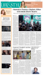 epaper image