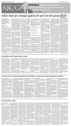 epaper image