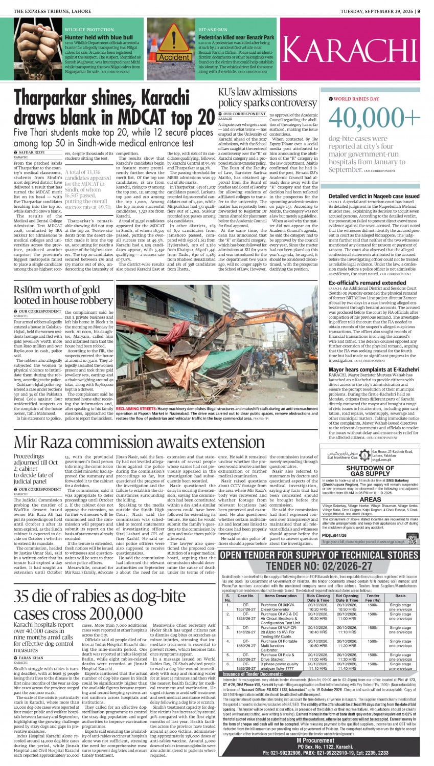 epaper image