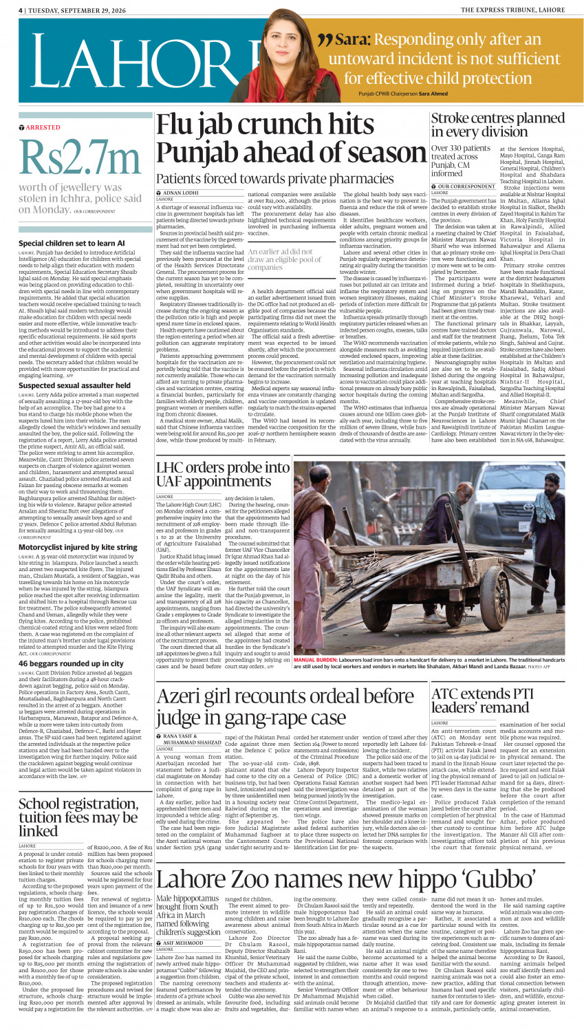 epaper image