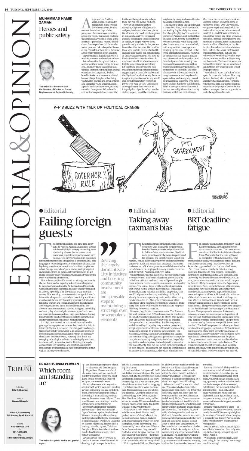 epaper image