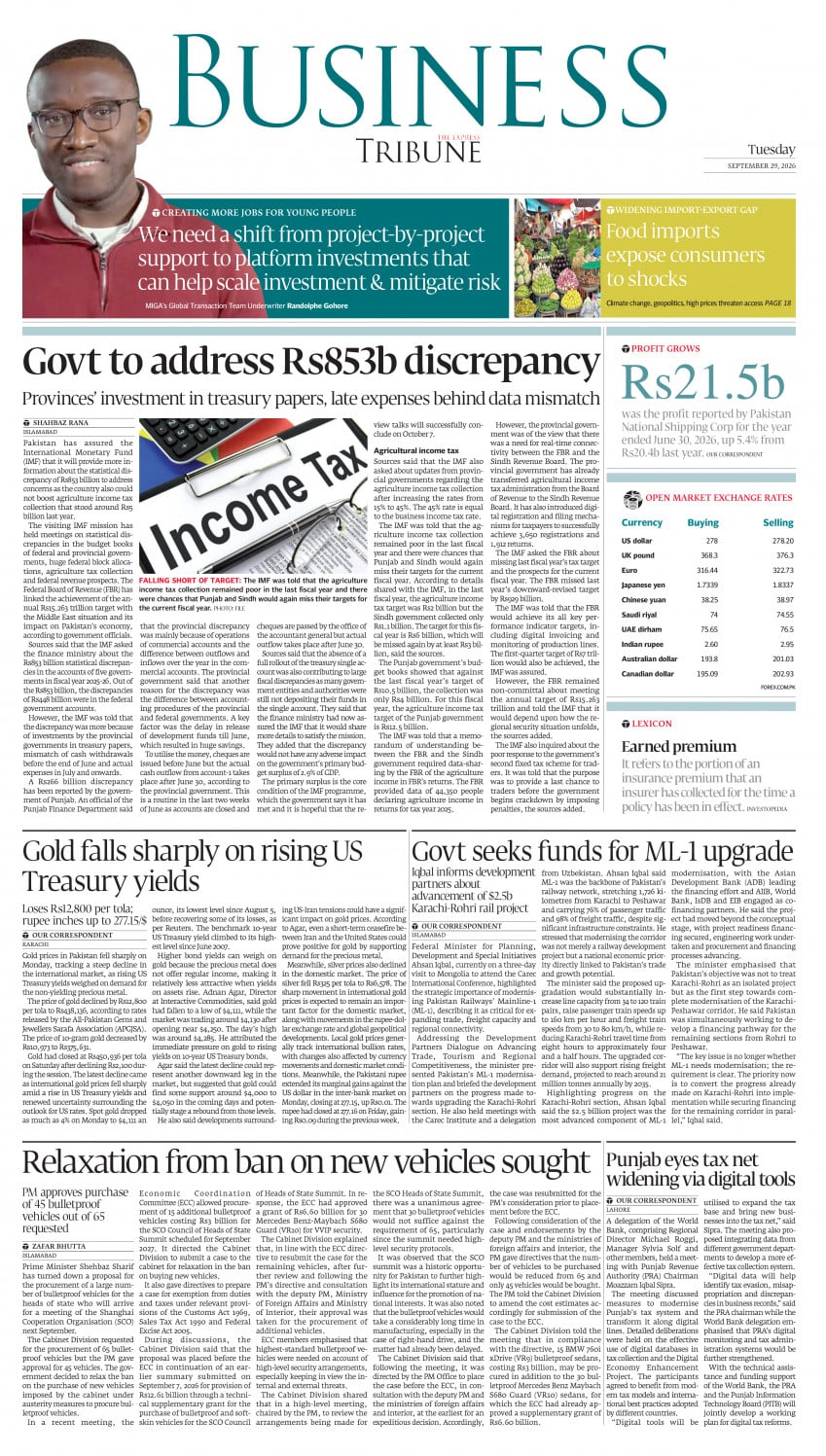 epaper image