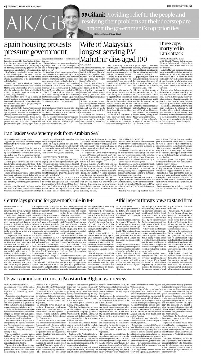 epaper image