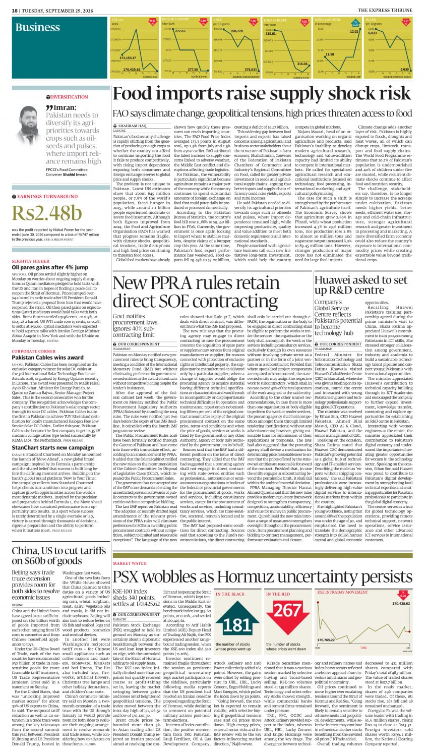 epaper image