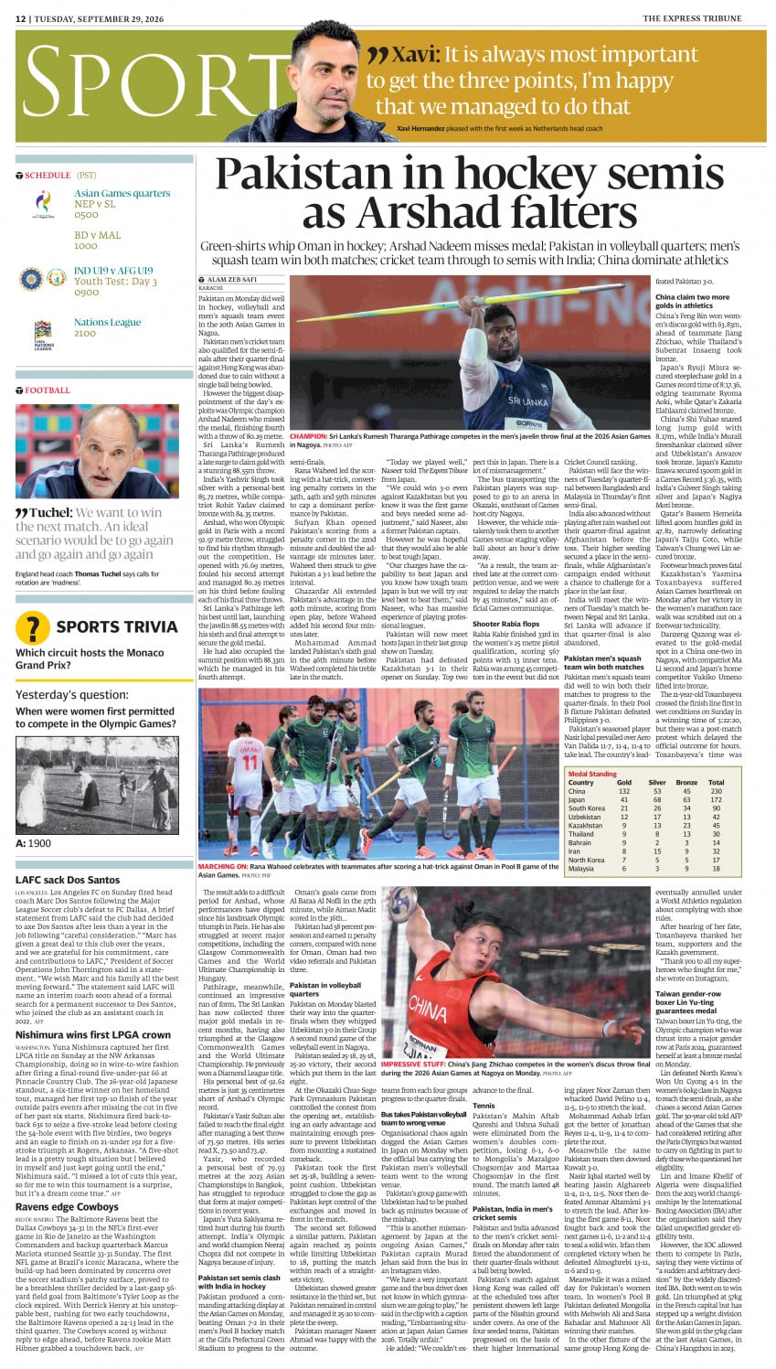 epaper image