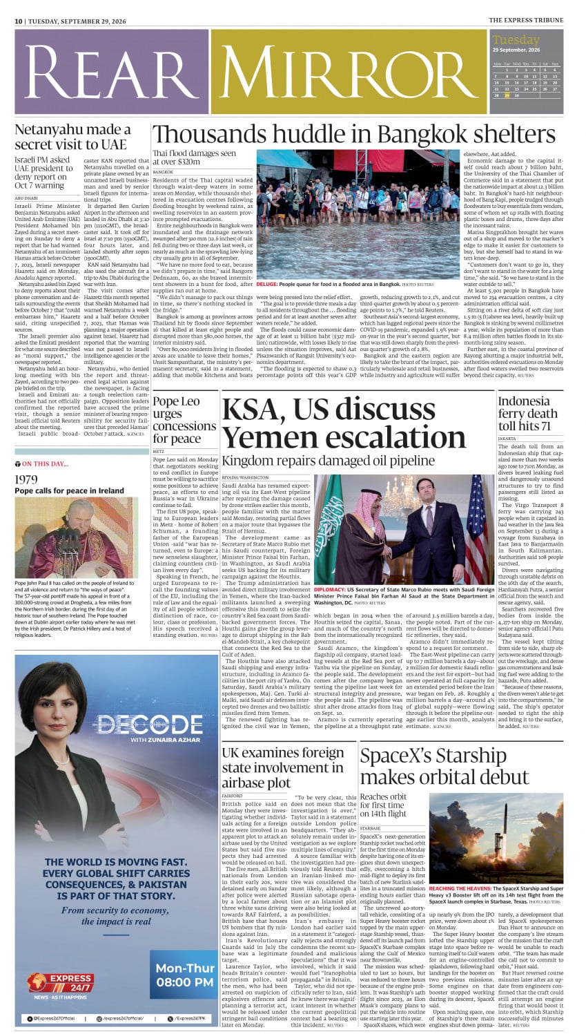 epaper image