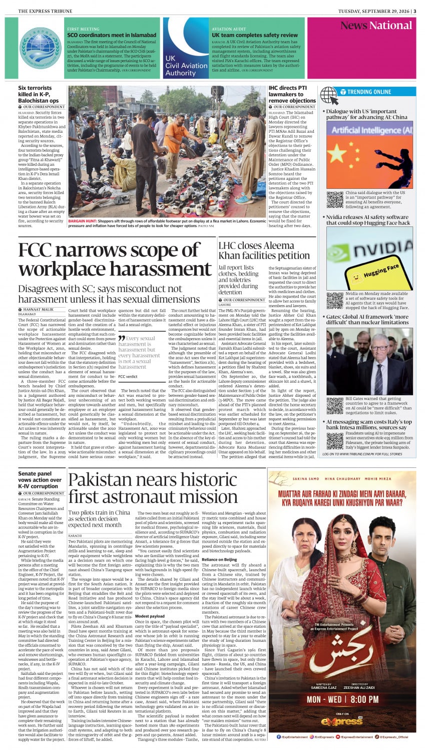 epaper image