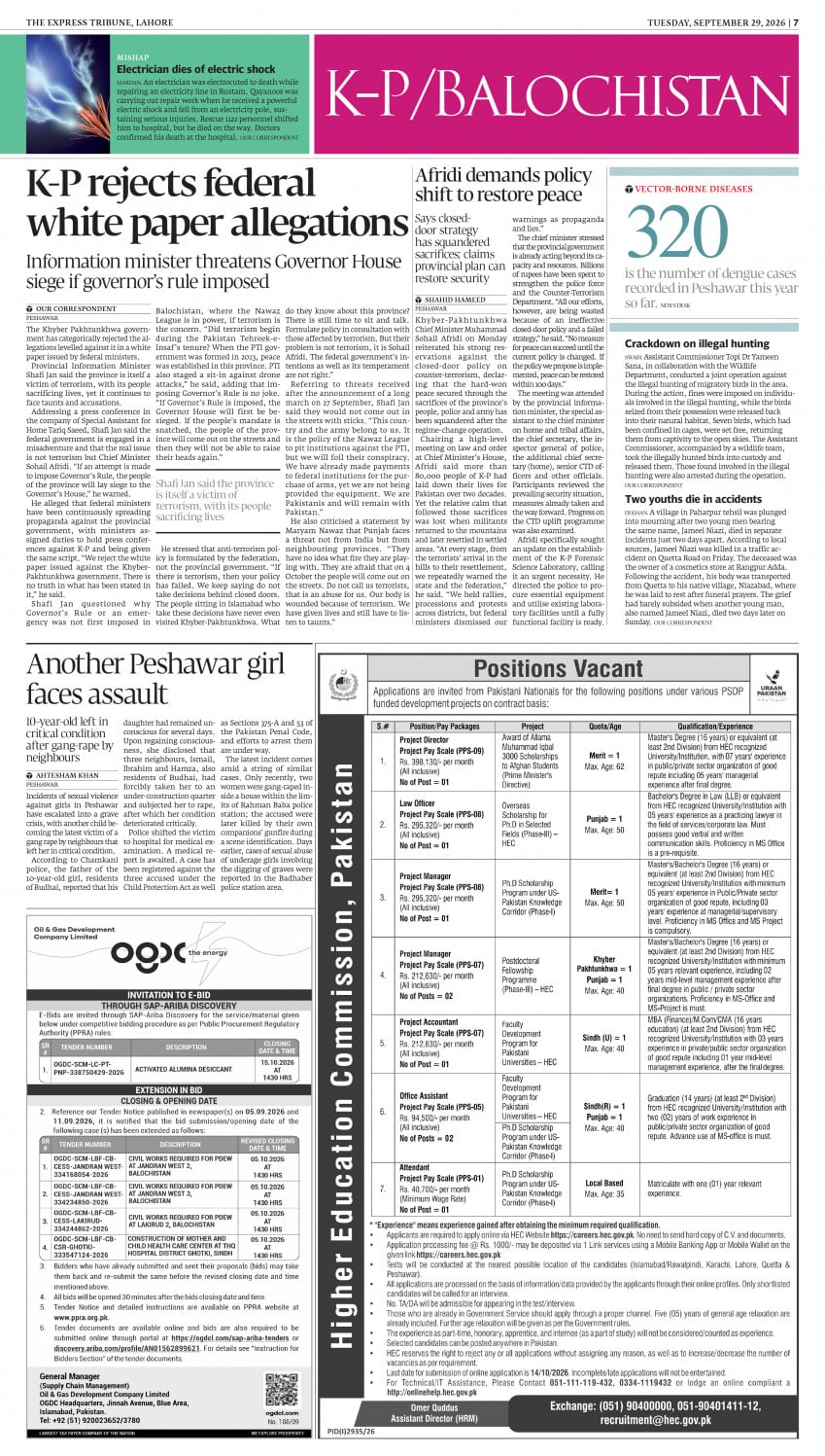 epaper image
