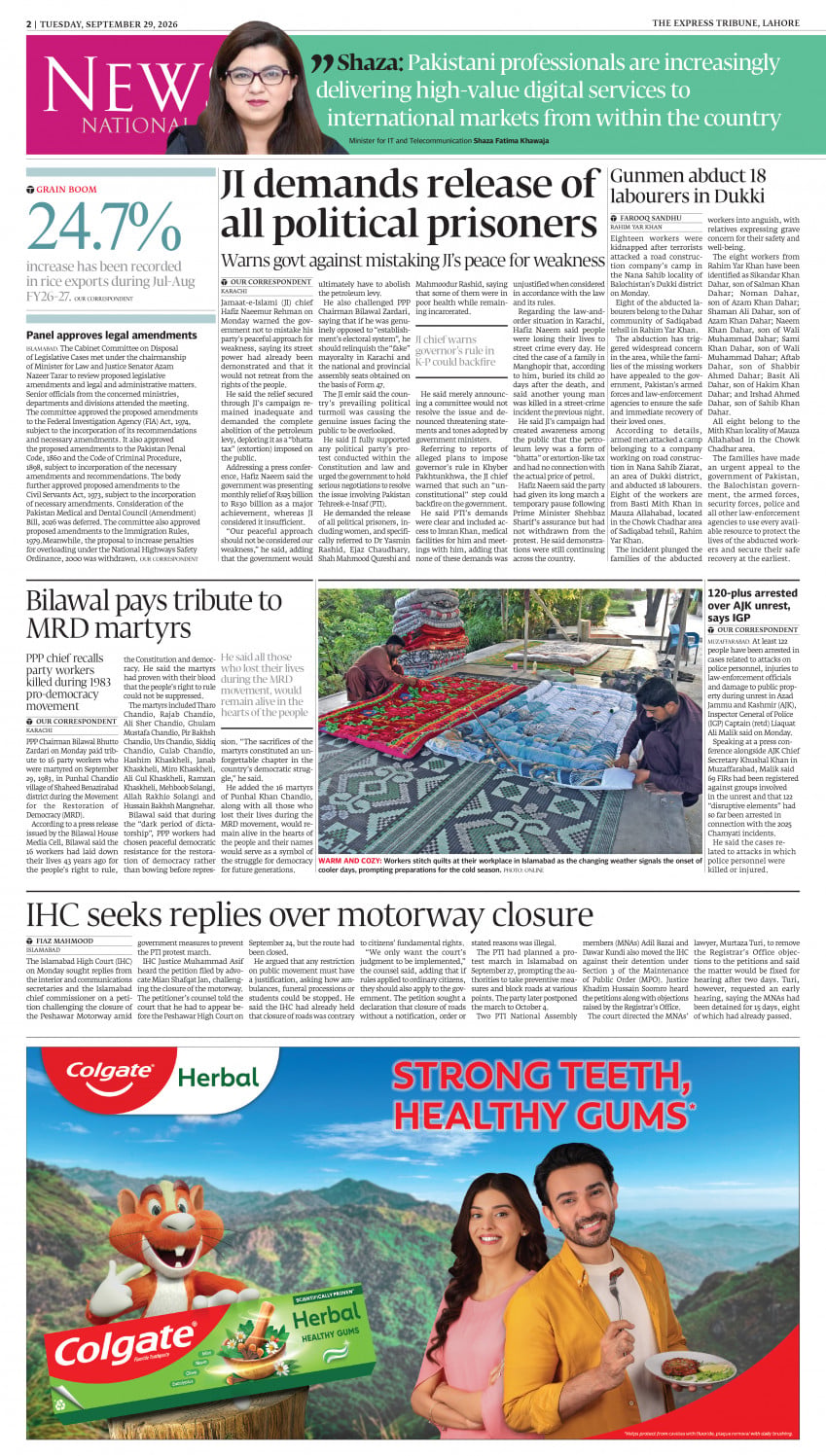 epaper image