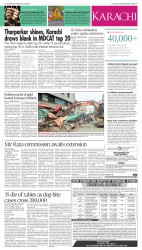 epaper image