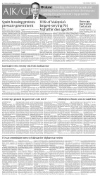 epaper image