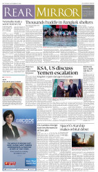 epaper image