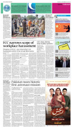 epaper image