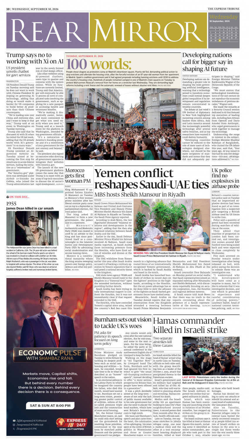 epaper image