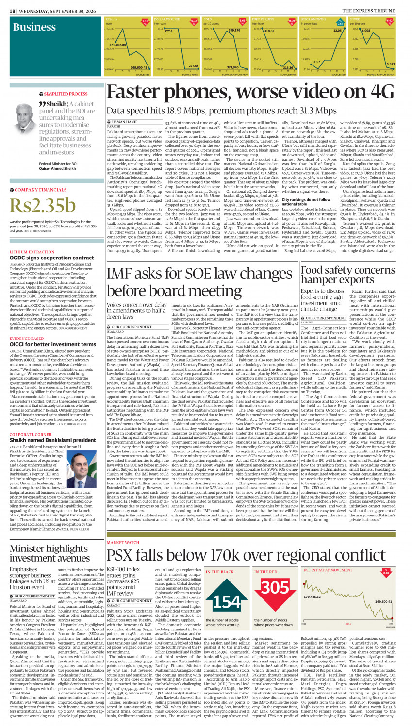 epaper image