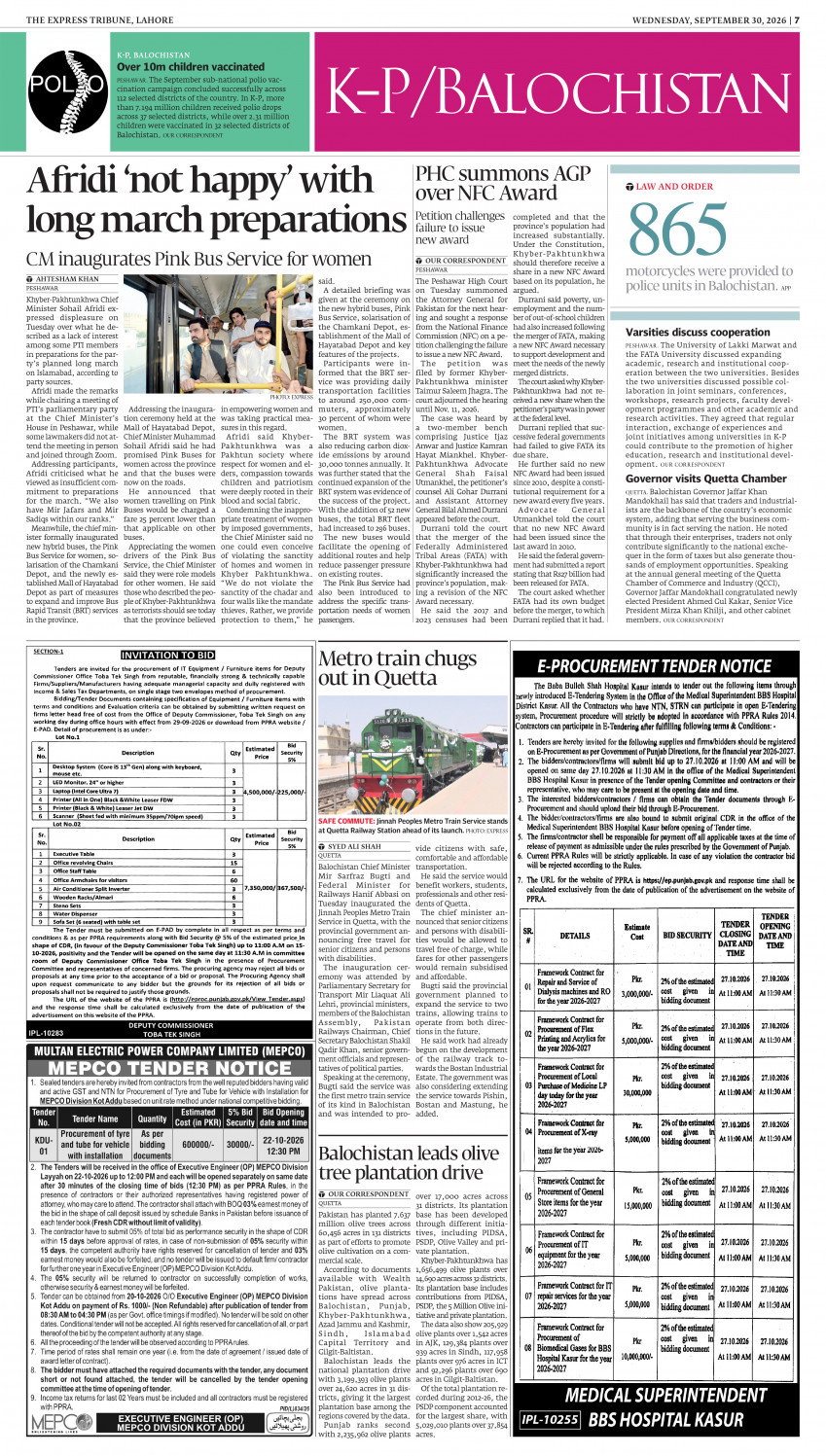 epaper image