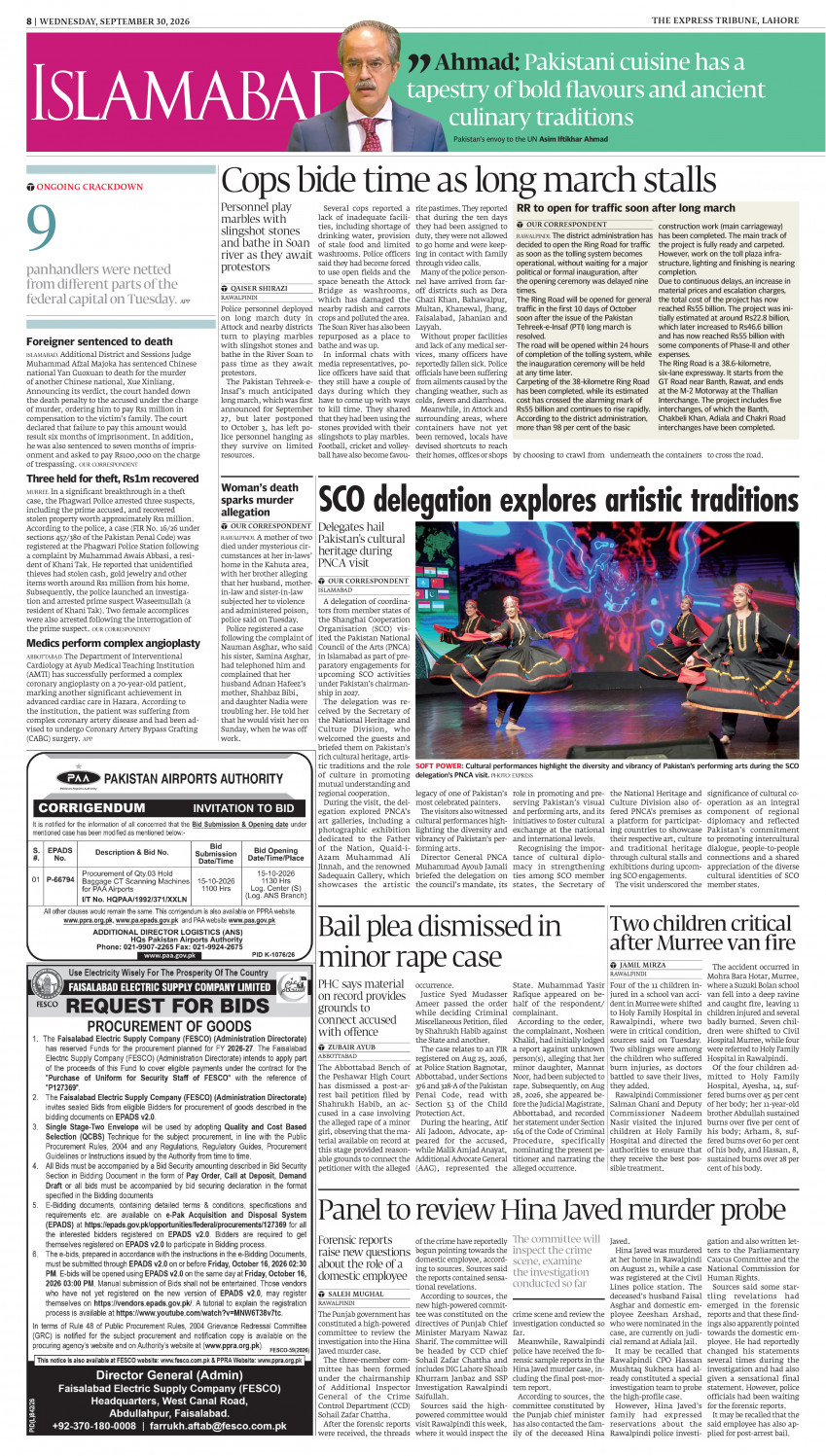 epaper image