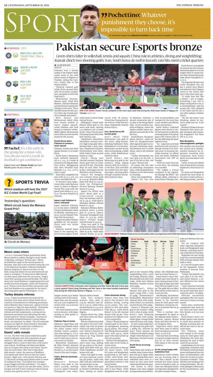 epaper image