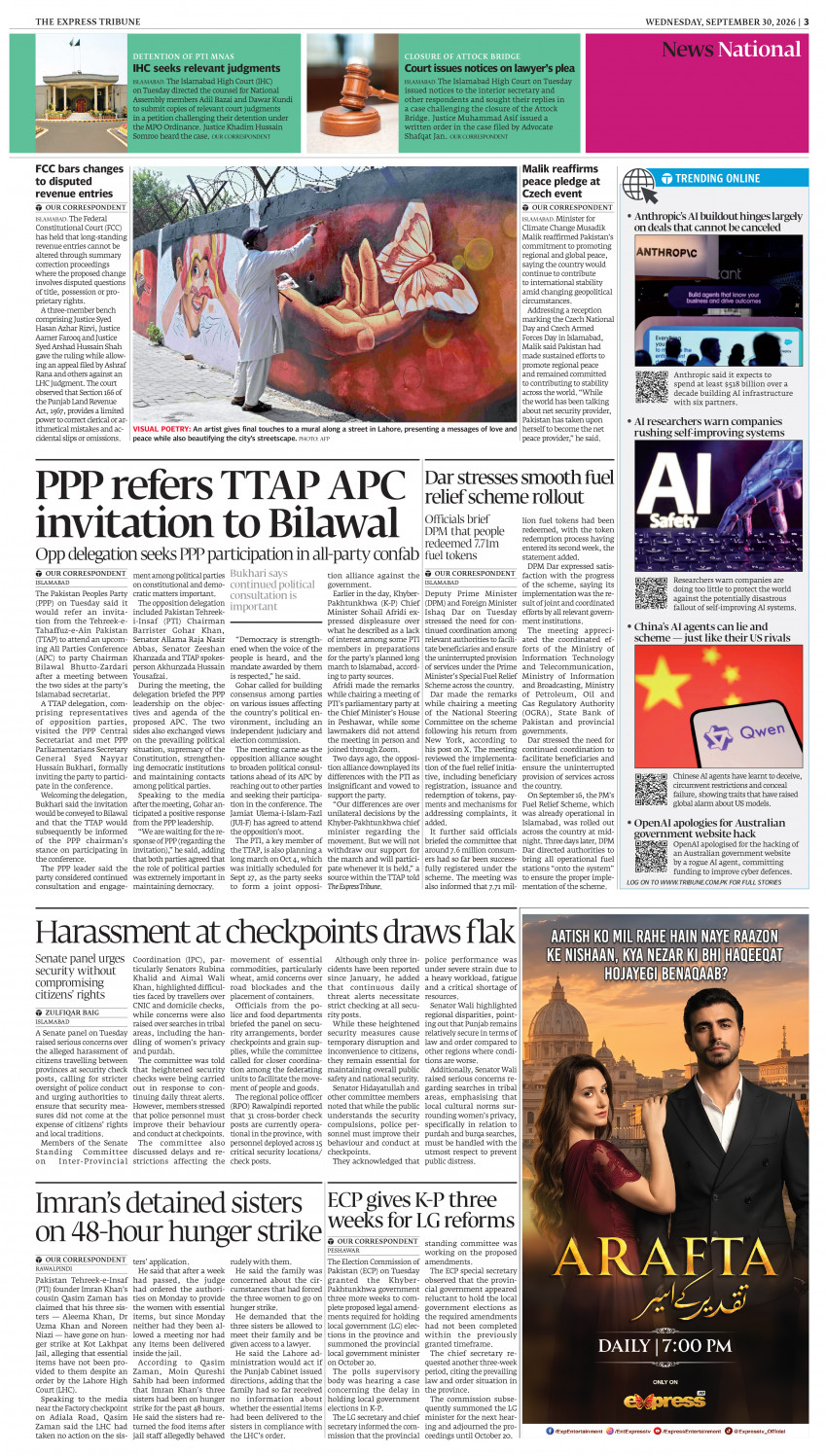 epaper image