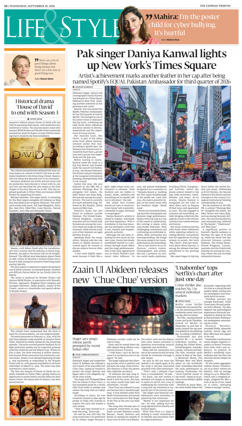 epaper image