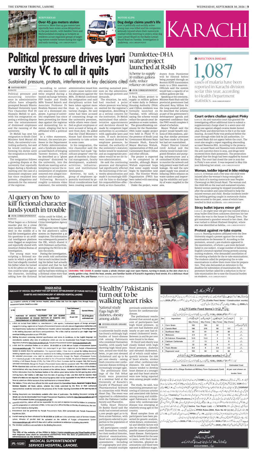 epaper image