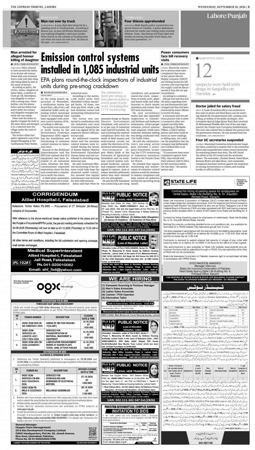 epaper image