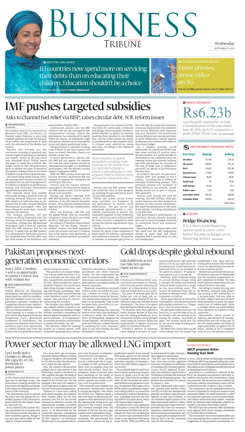 epaper image