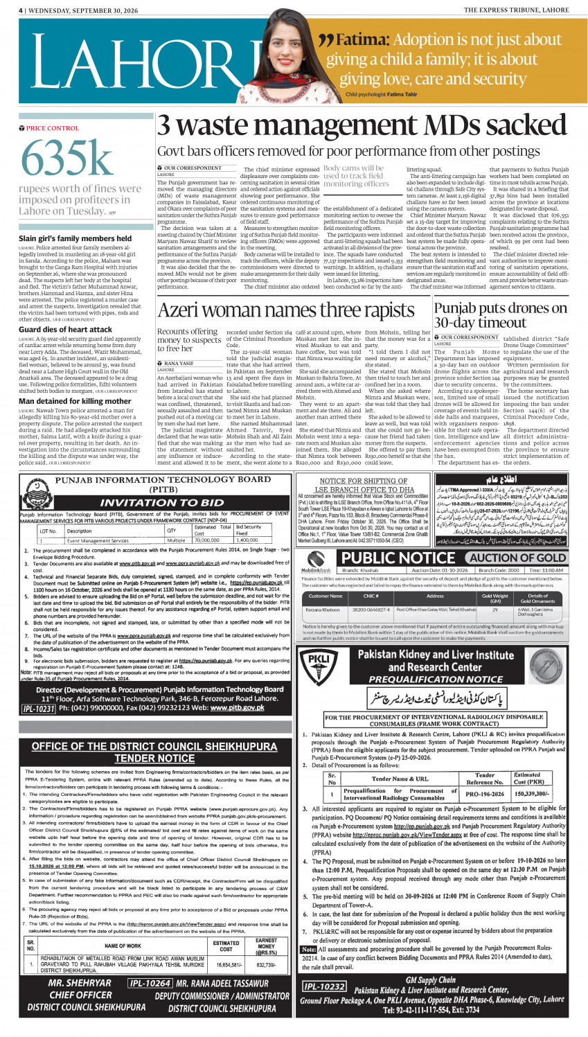 epaper image