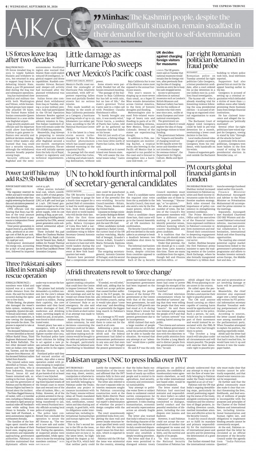 epaper image