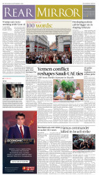 epaper image