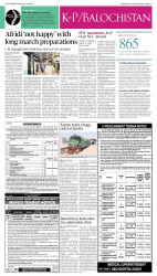 epaper image