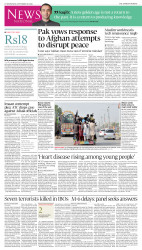 epaper image