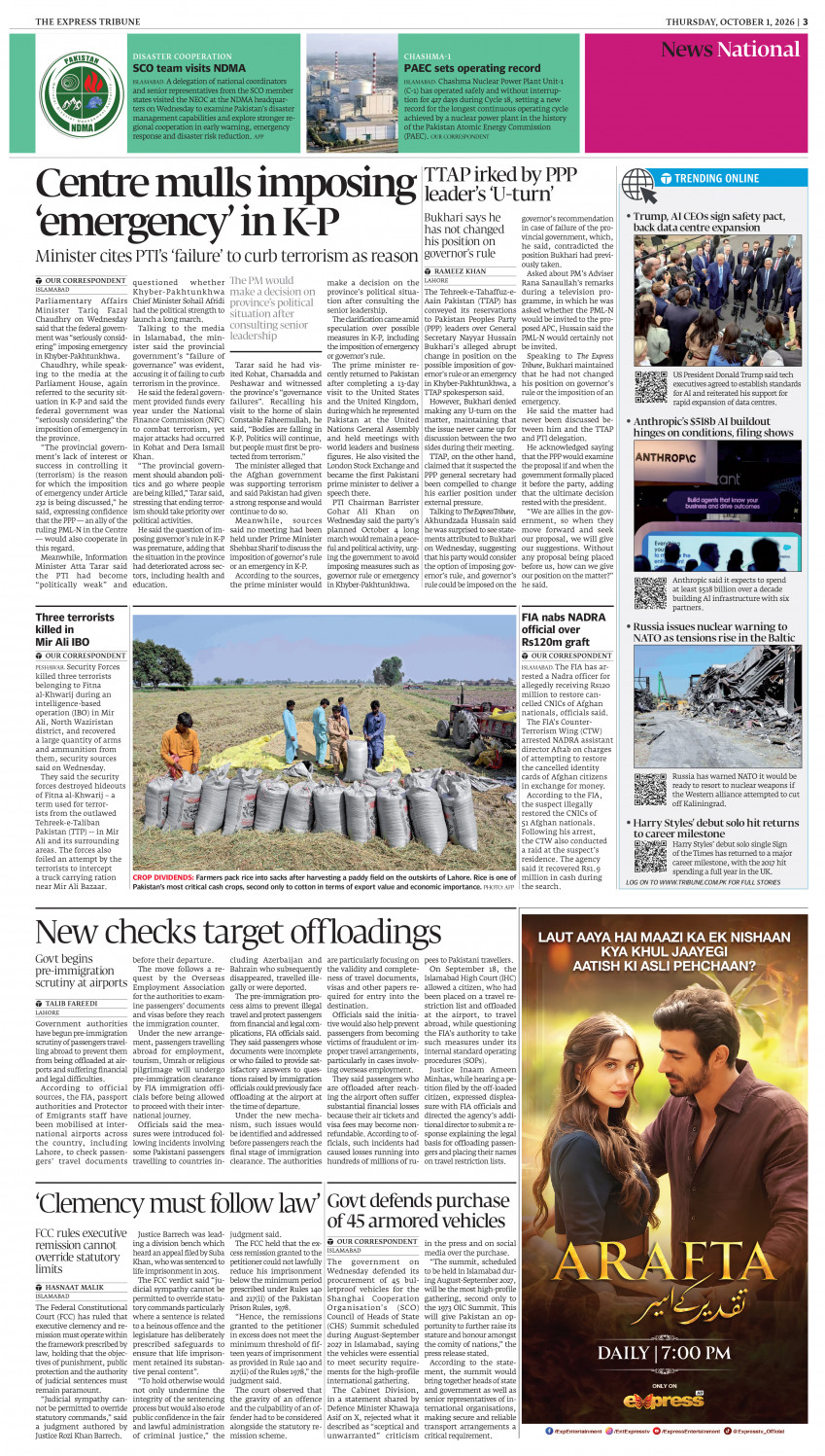 epaper image