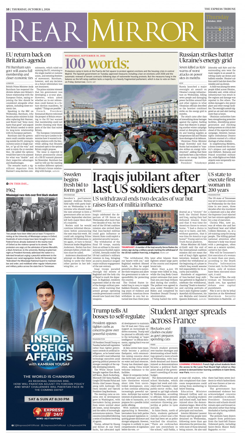 epaper image