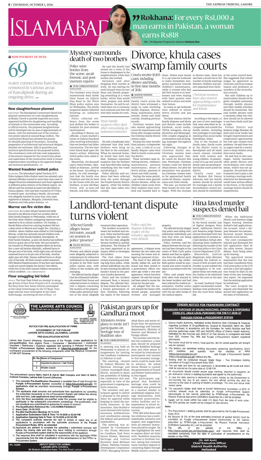 epaper image