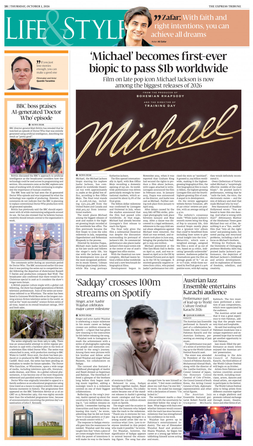 epaper image