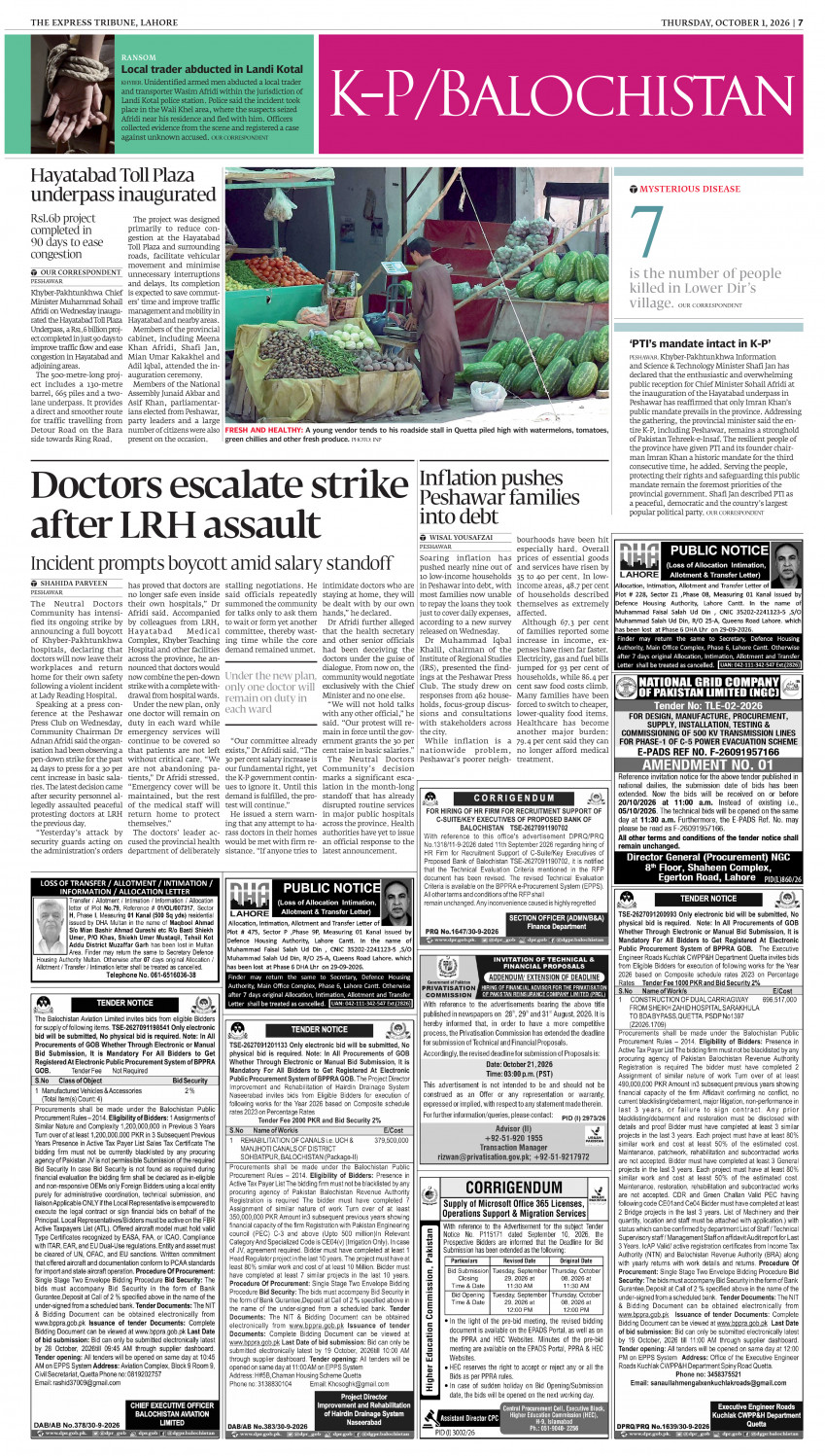 epaper image