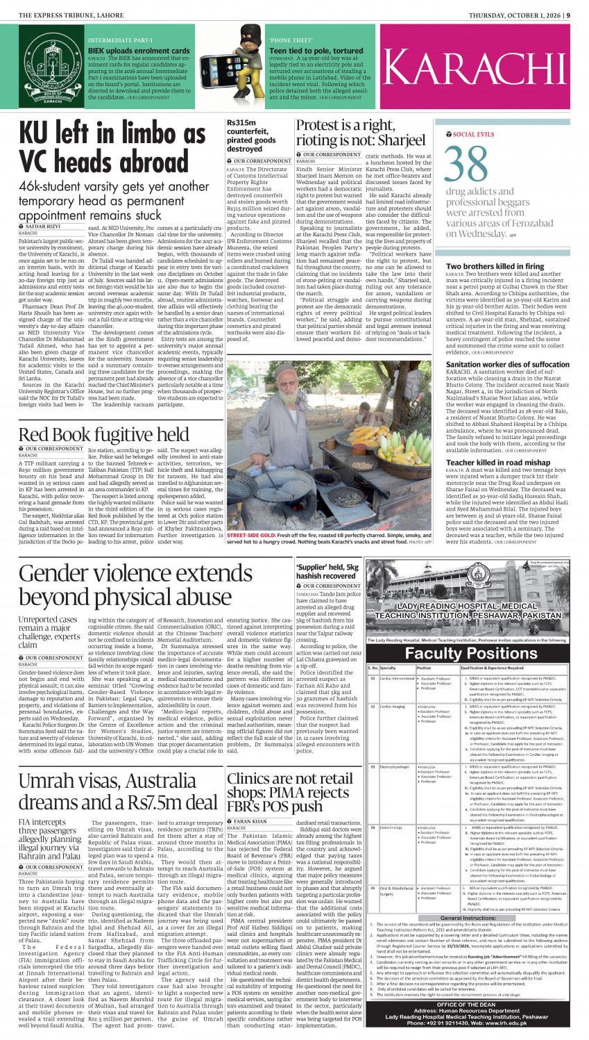 epaper image