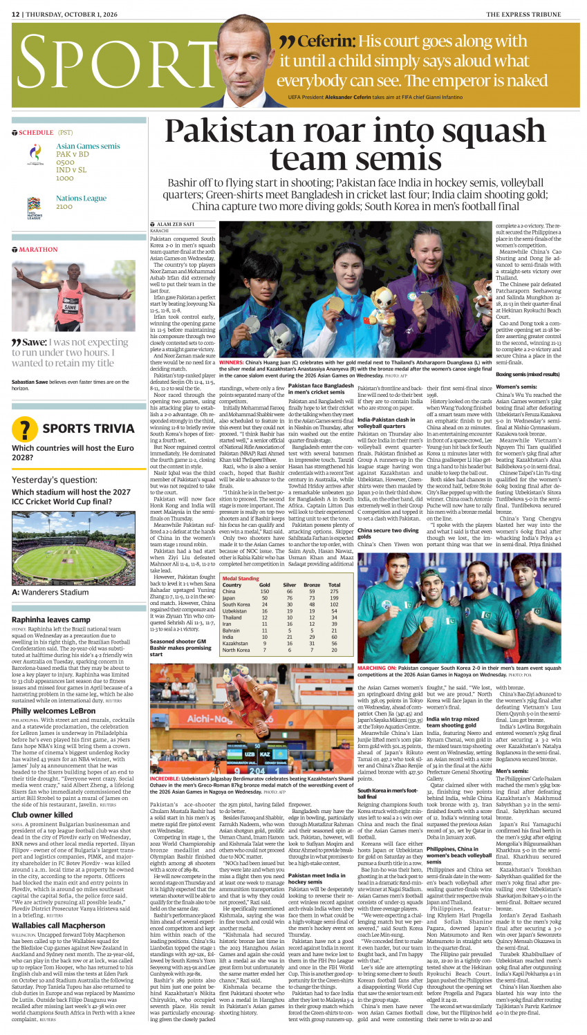 epaper image