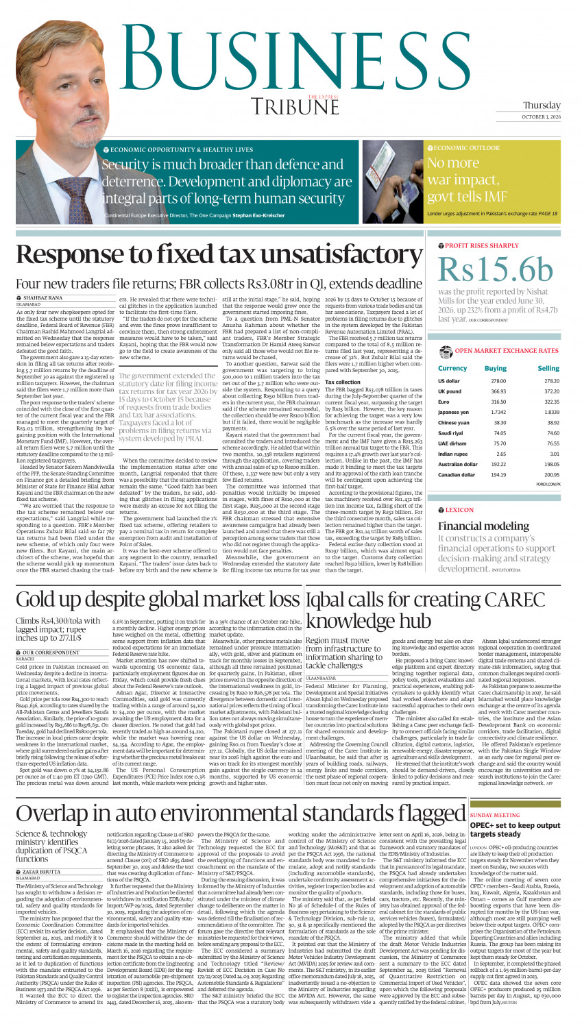 epaper image