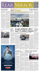 epaper image