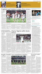 epaper image