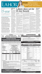 epaper image