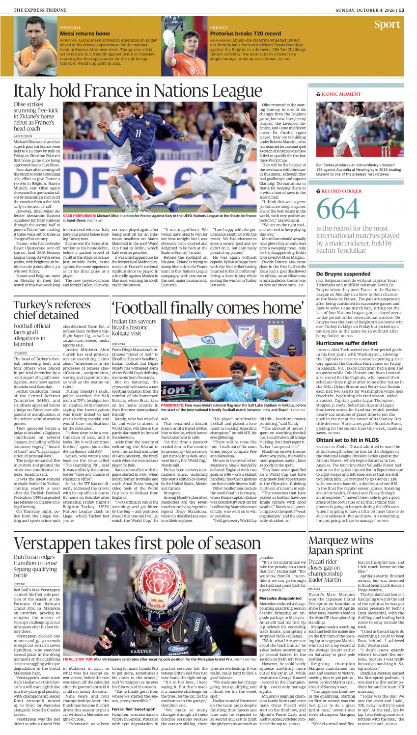 epaper image