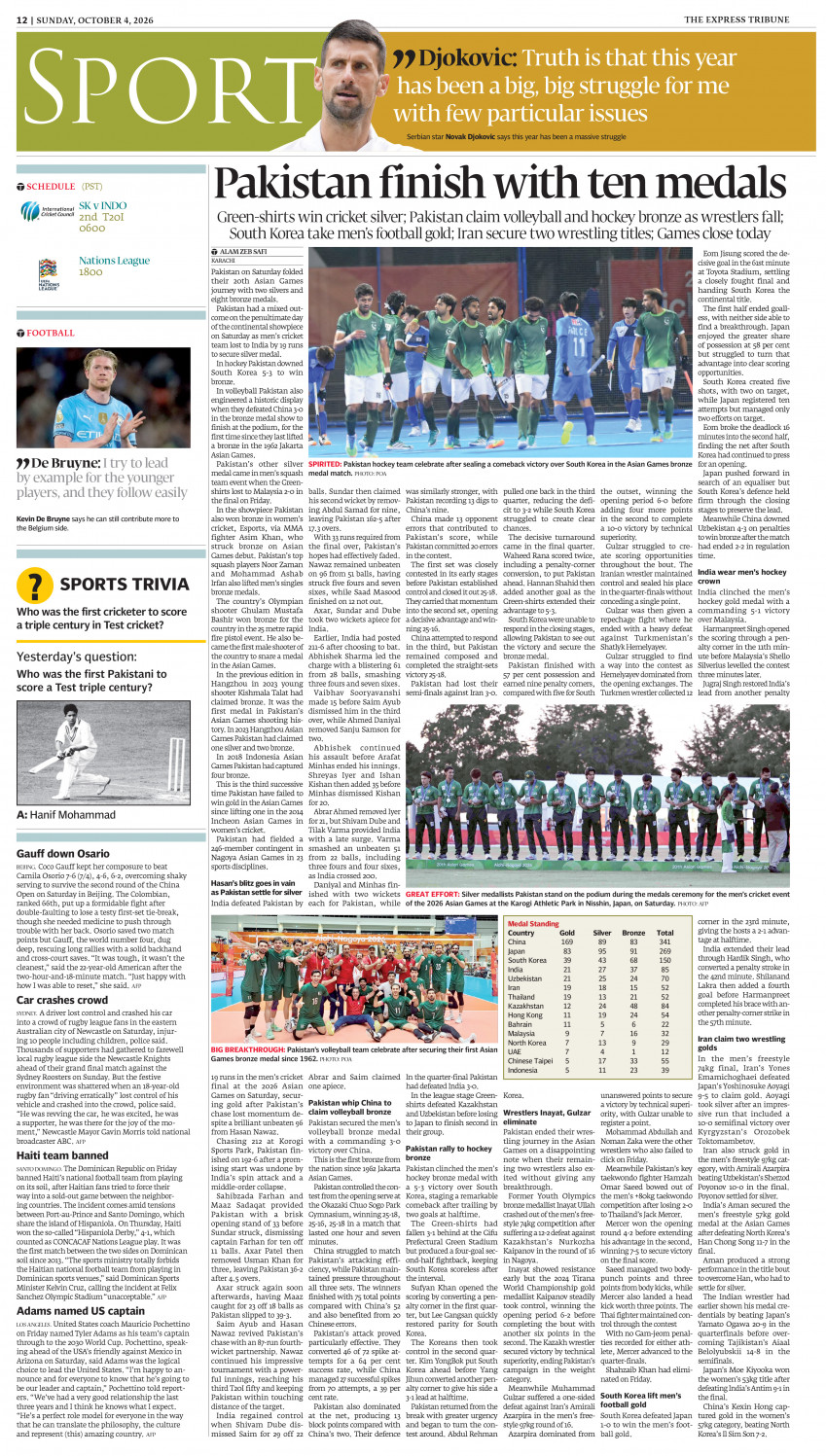 epaper image
