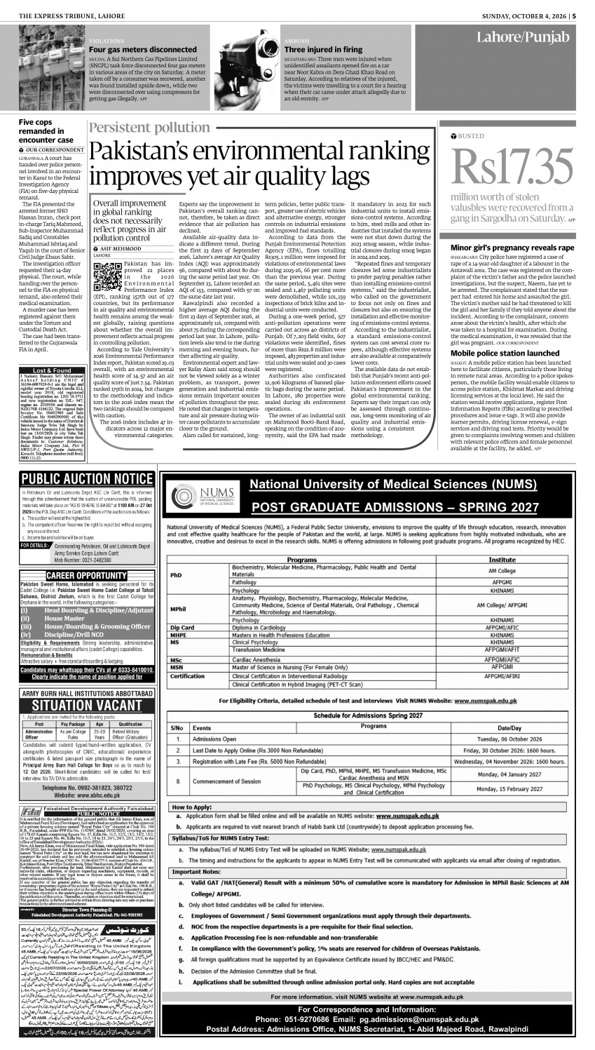 epaper image