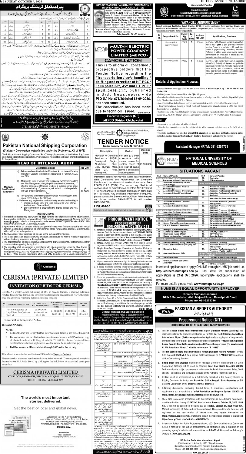 epaper image