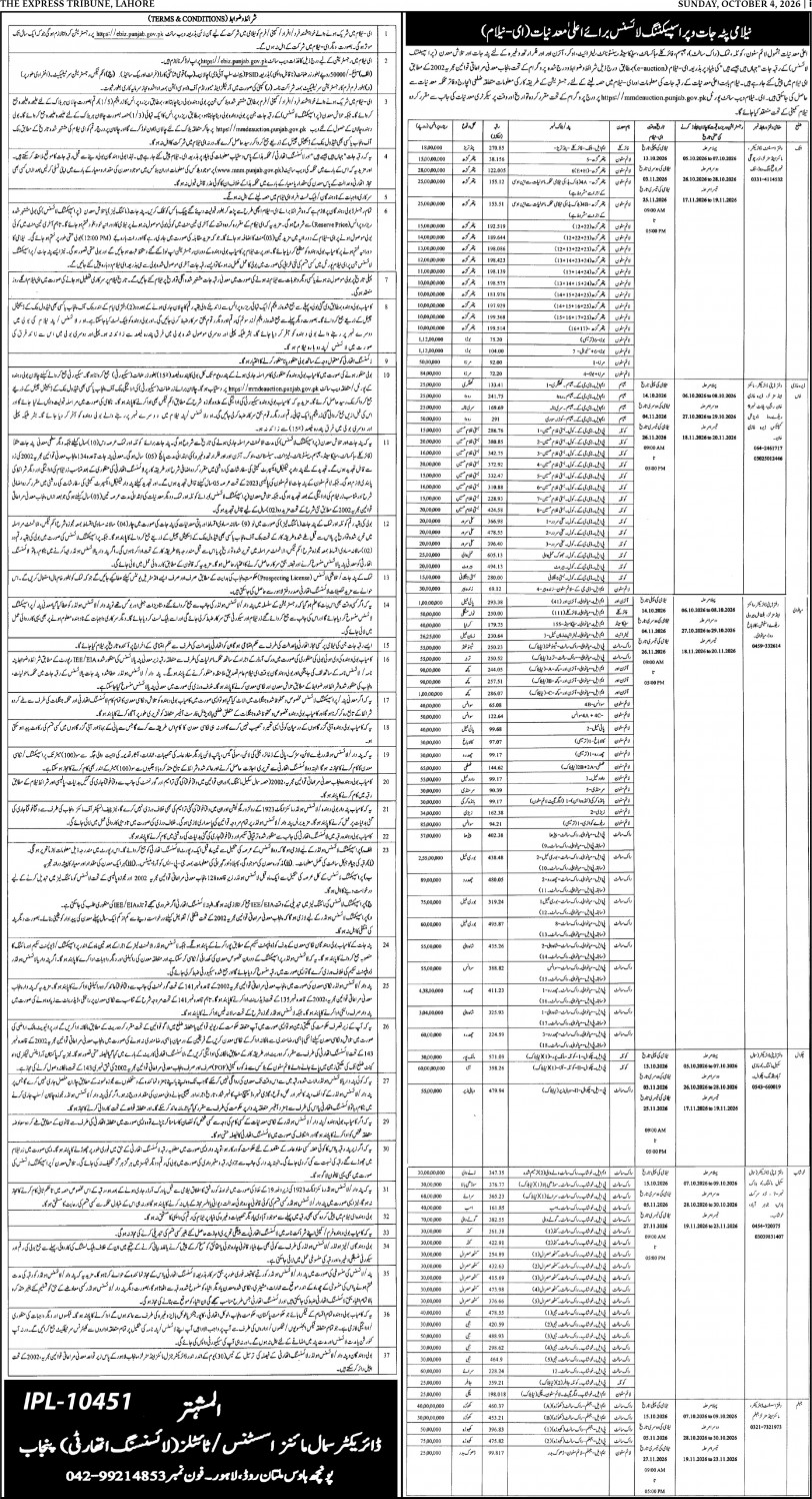 epaper image
