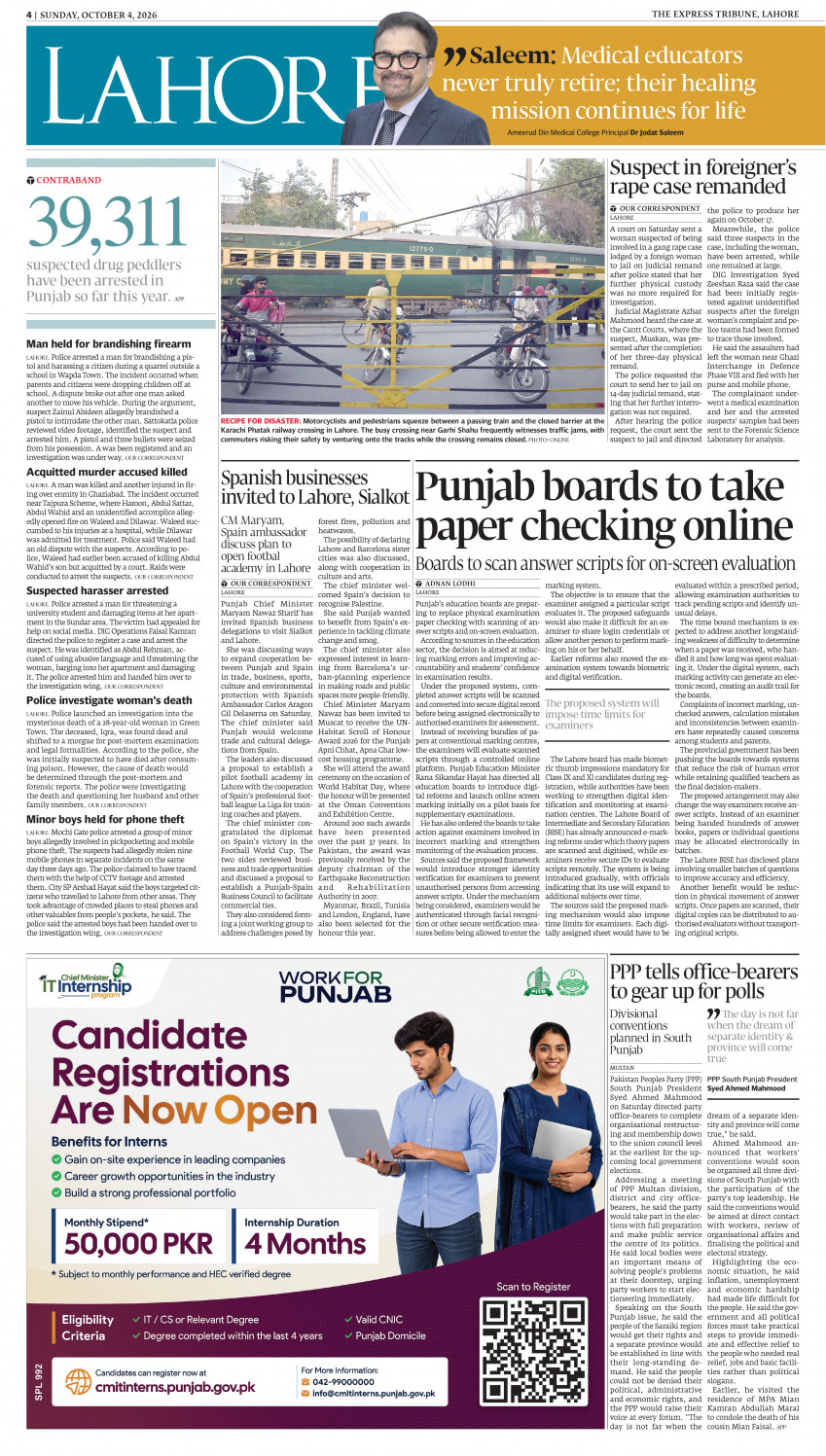 epaper image