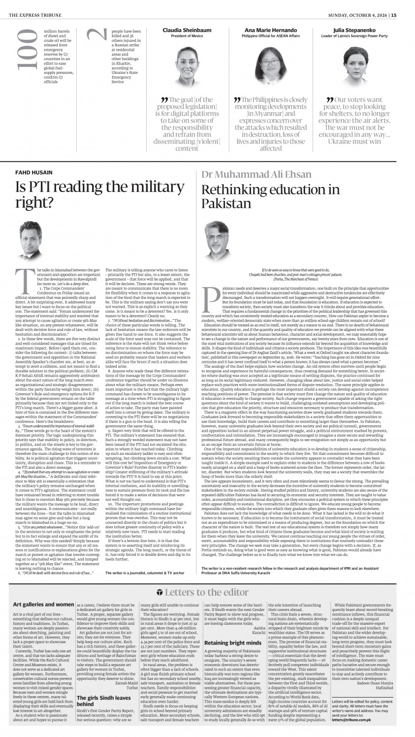 epaper image